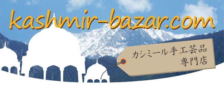 kashmirbazar