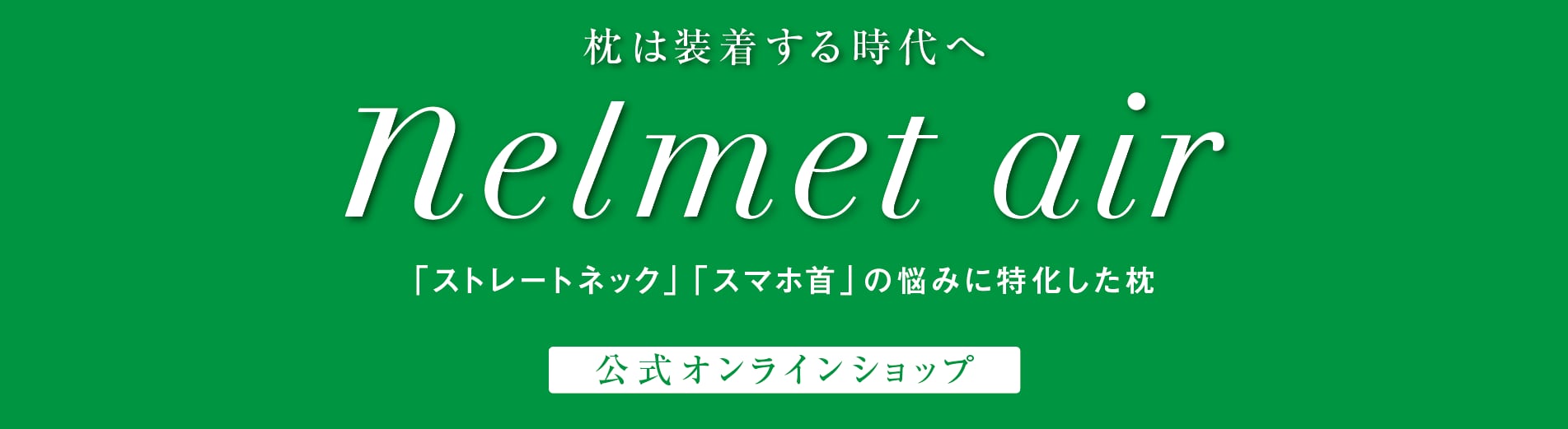 manet+