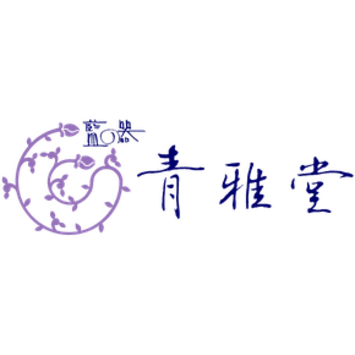 山口洋一工房 | 藍の器 青雅堂 山口洋一工房 | 藍の器 青雅堂