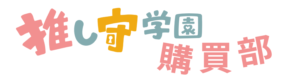 株式会社スギモト