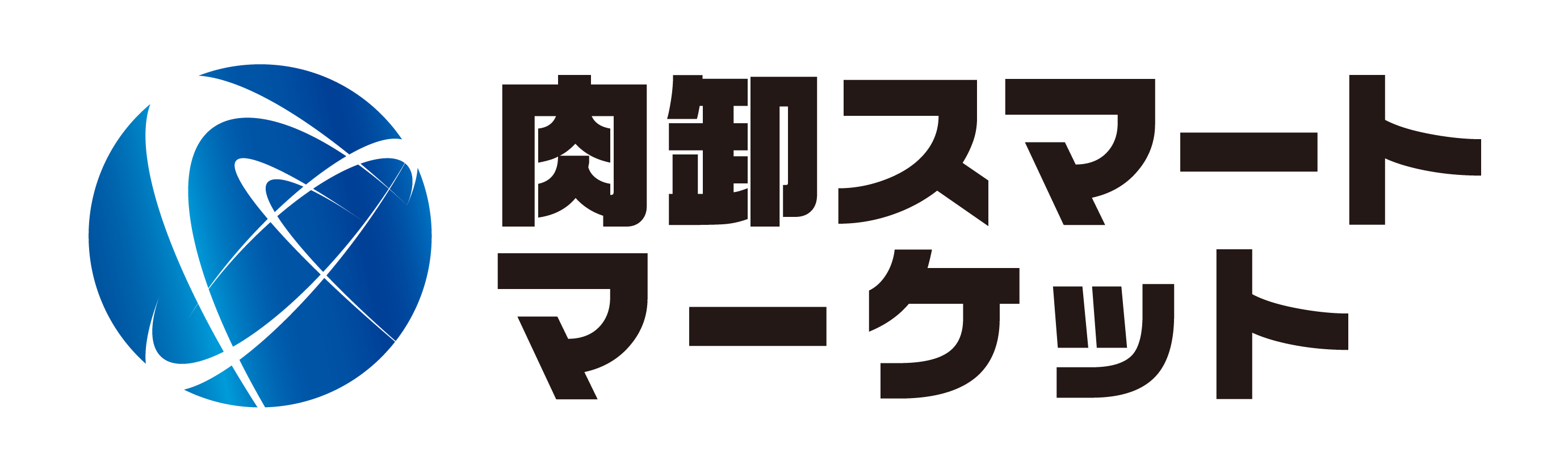 肉卸スマートマーケット｜幻の黒毛和牛専門店通販サイト