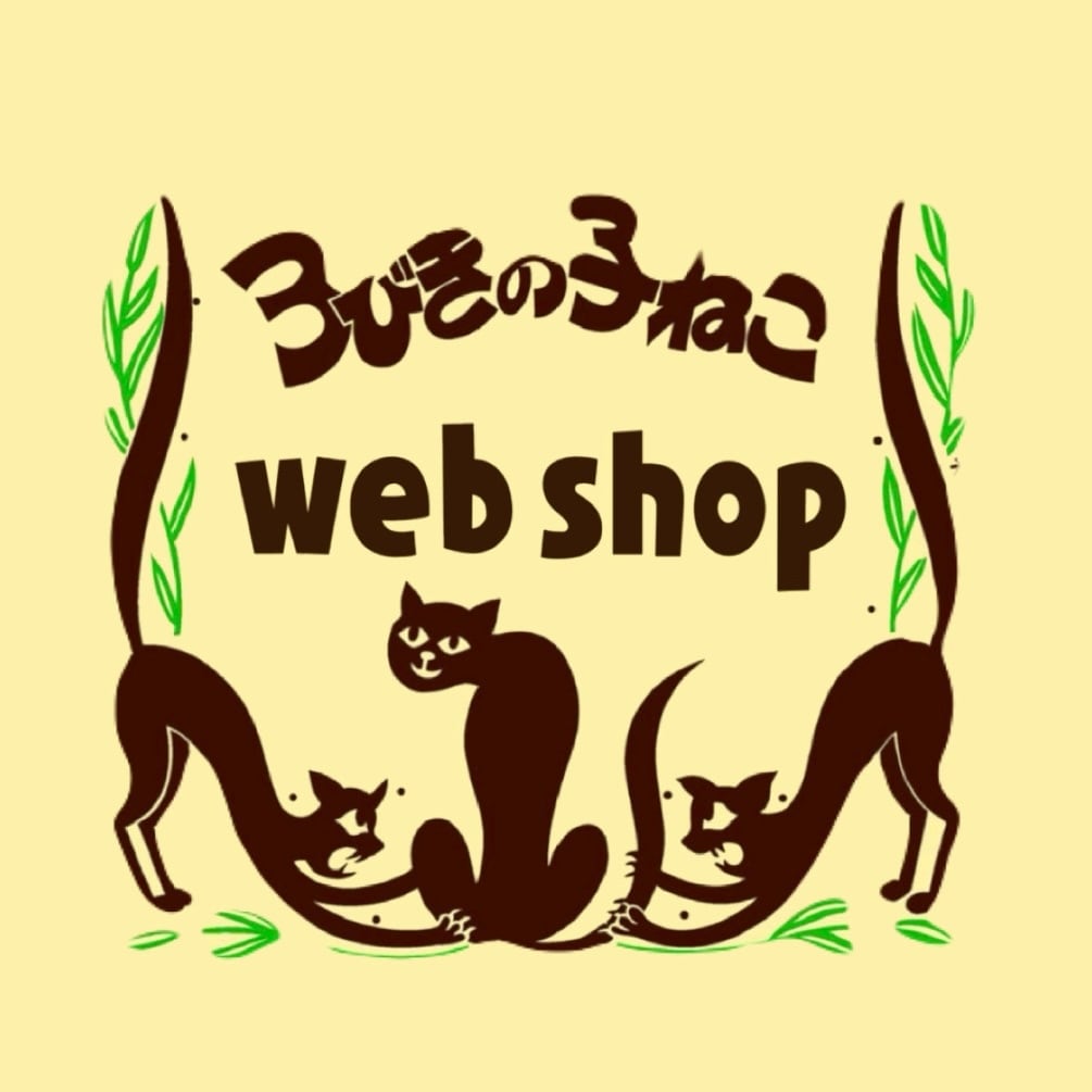３びきの子ねこ