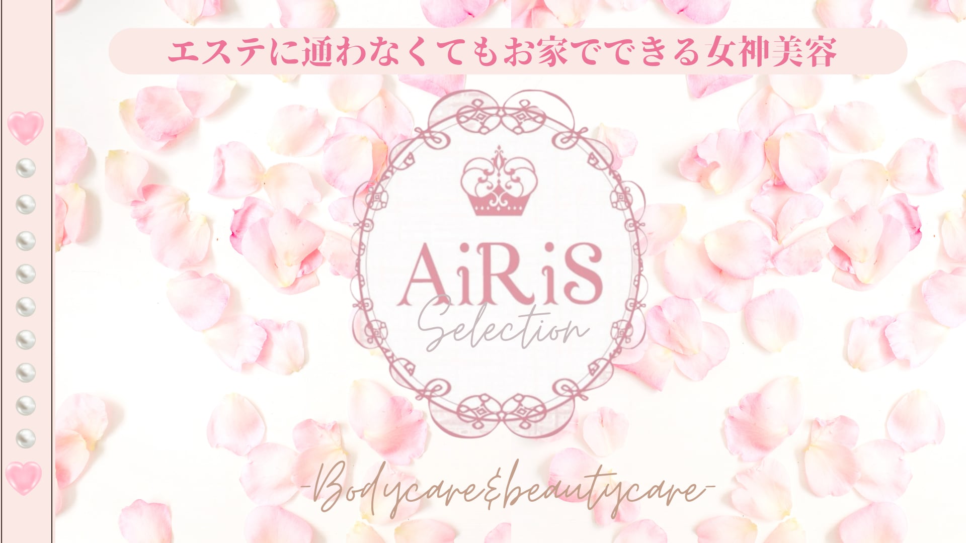 AiRiS Selection