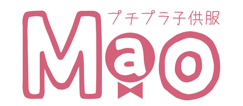 プチプラ子供服のかわいいお店 Mao 〜アウトレット通販◡̈〜