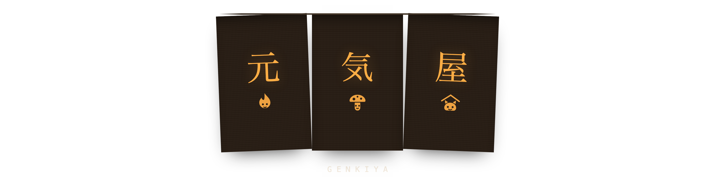 元気屋 GENKIYA