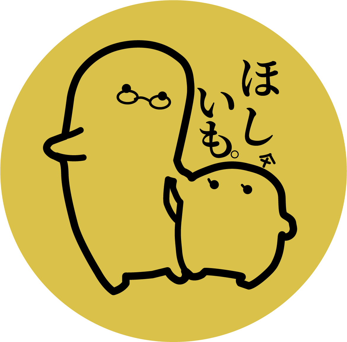 干し芋農家　もさぶろう