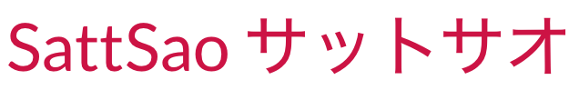 SattSao サットサオ