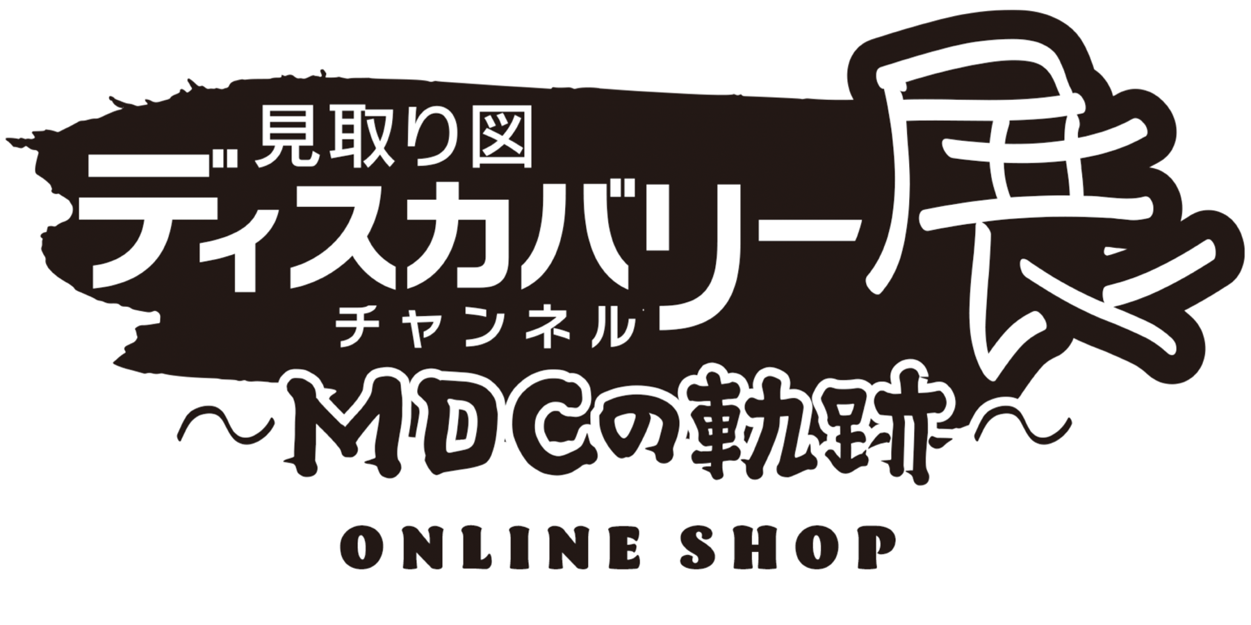 MDC ONLINE SHOP