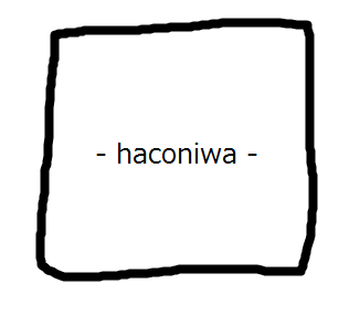 haconiwa10