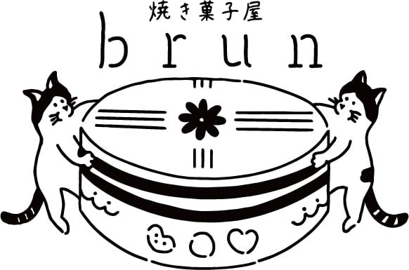 焼き菓子屋　brun