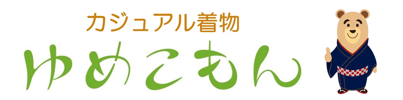 きもの屋 ゆめこもん