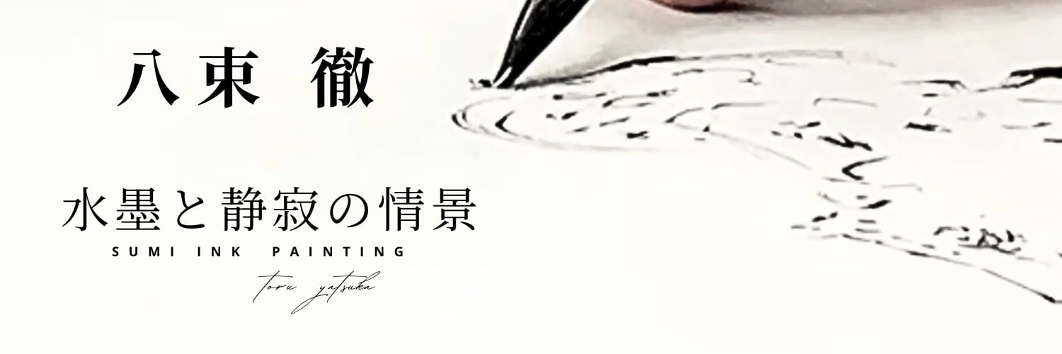 Toru Yatsuka Online Shop