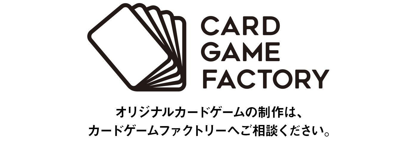 CARD GAME FACTORY