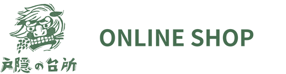 戸隠地域づくり協議会