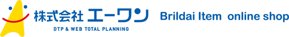 エーワンブライダル オンライン