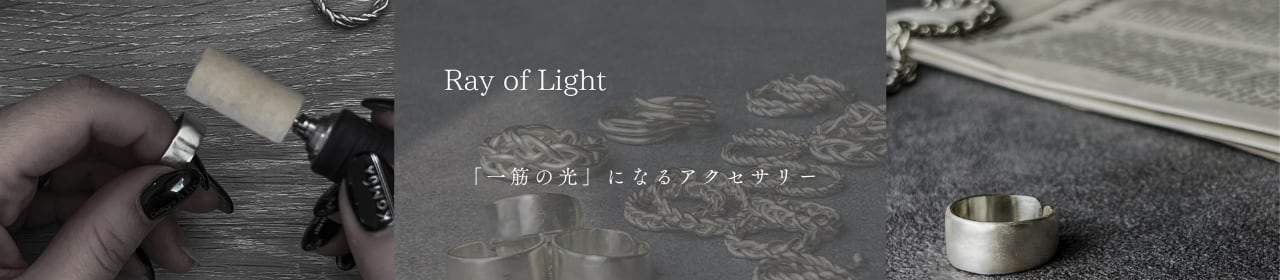 Ray of Light 