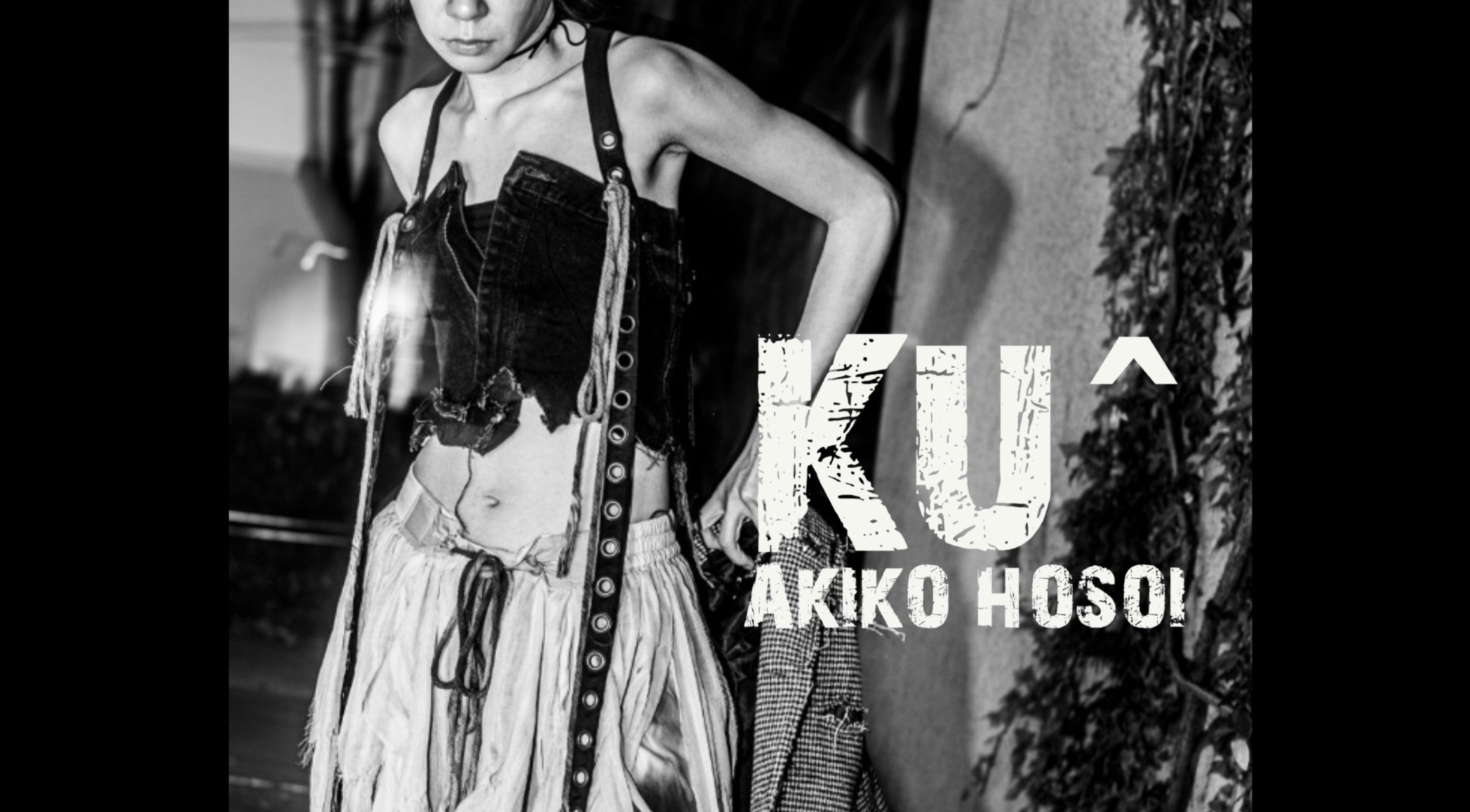 破壊から始まる Neo grunge style!