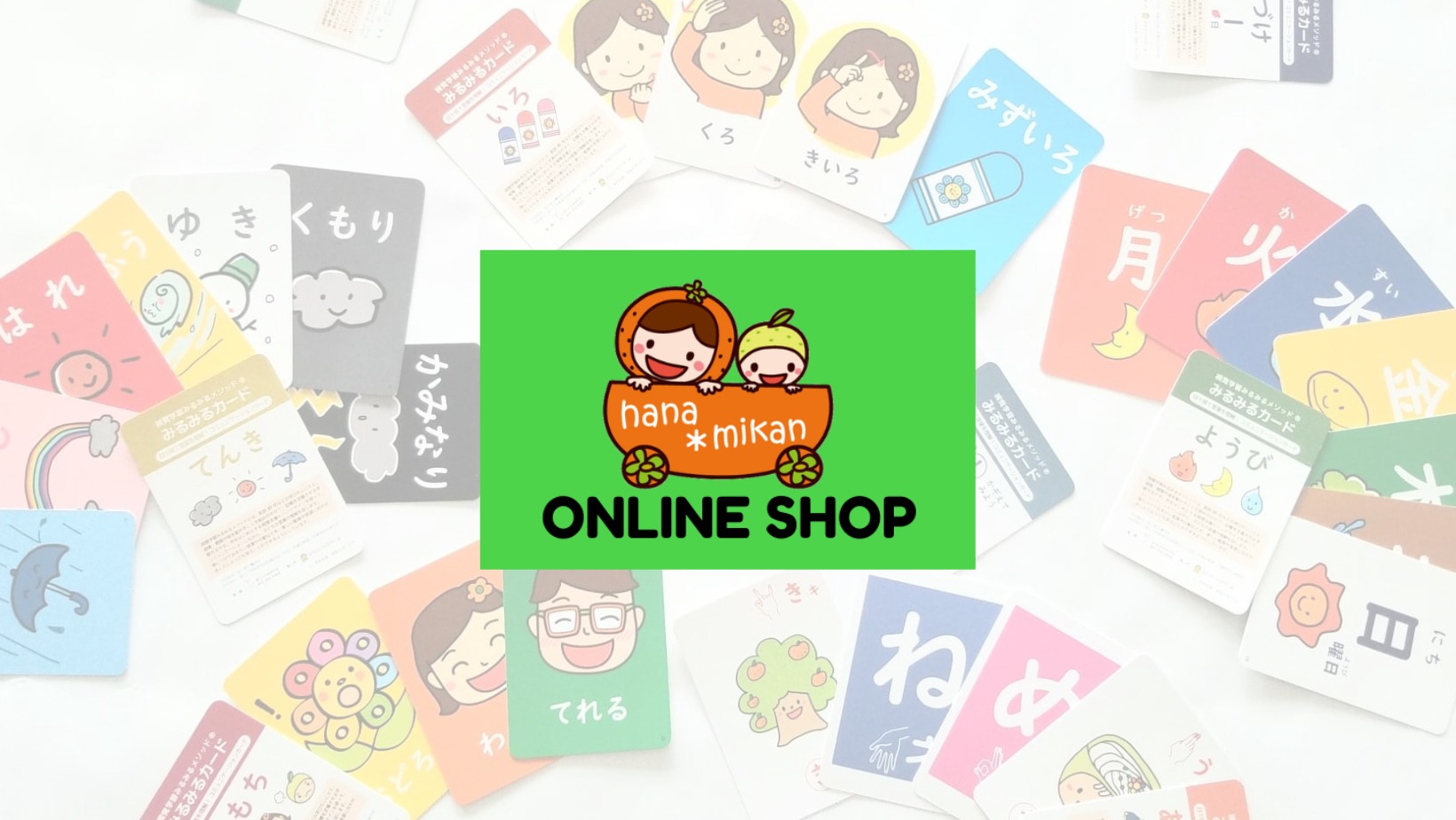 はなはな＊みかん合同会社ONLINE SHOP