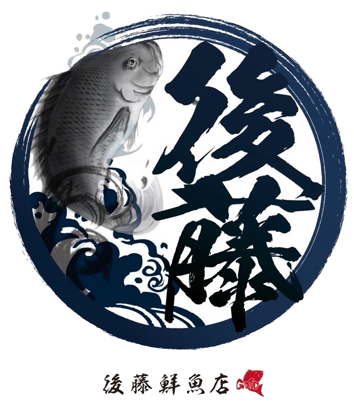 後藤商店