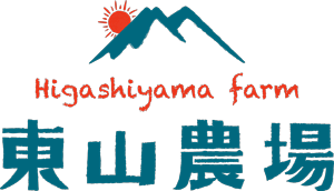 北海道夕張郡栗山町 東山農場