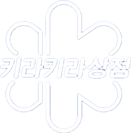 キラキラ商店 