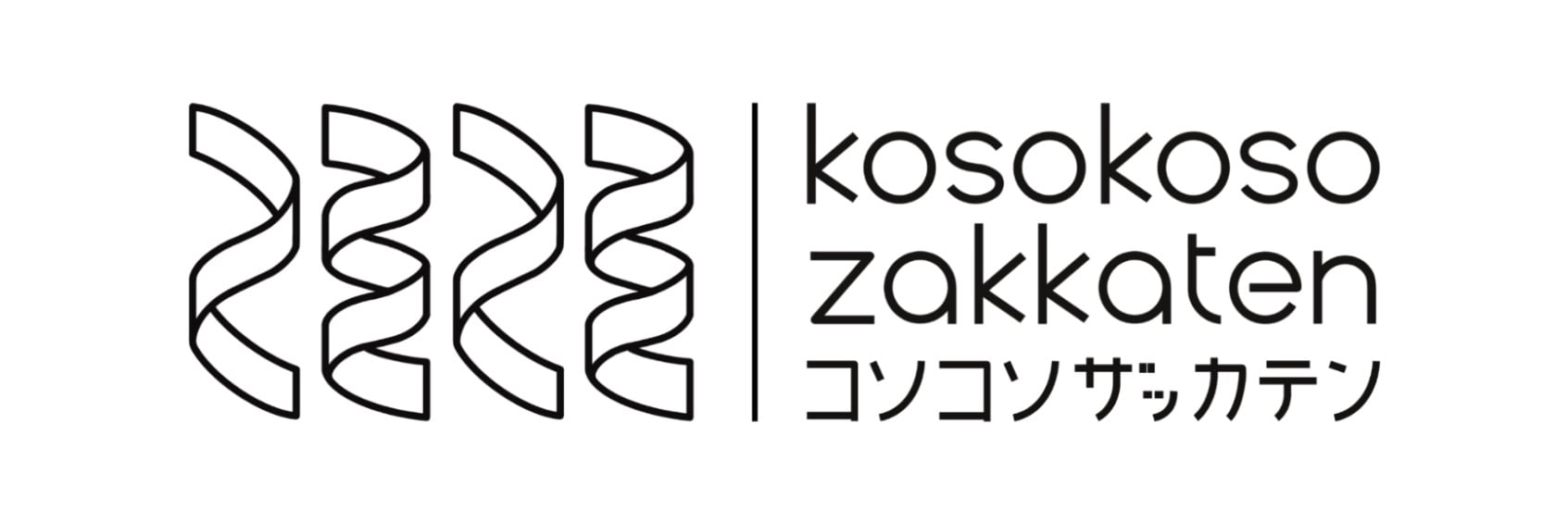 こそこそ雑貨店