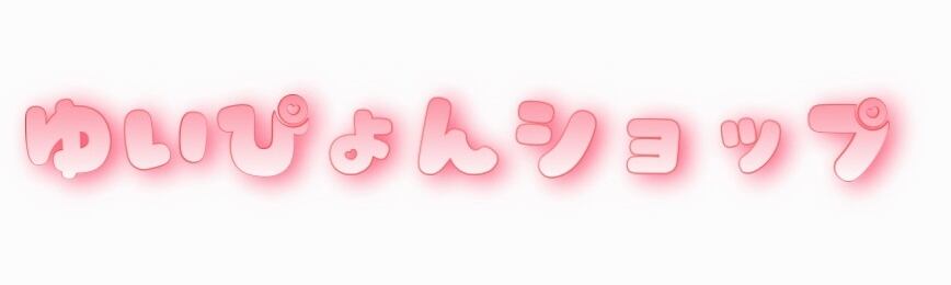 yuipyons