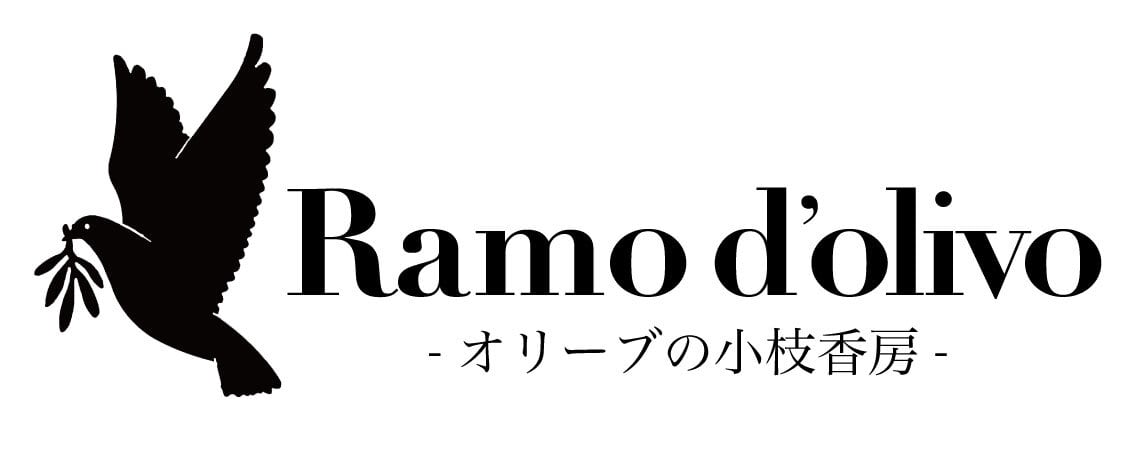 オリーブの小枝香房 -Ramo d'olivo-