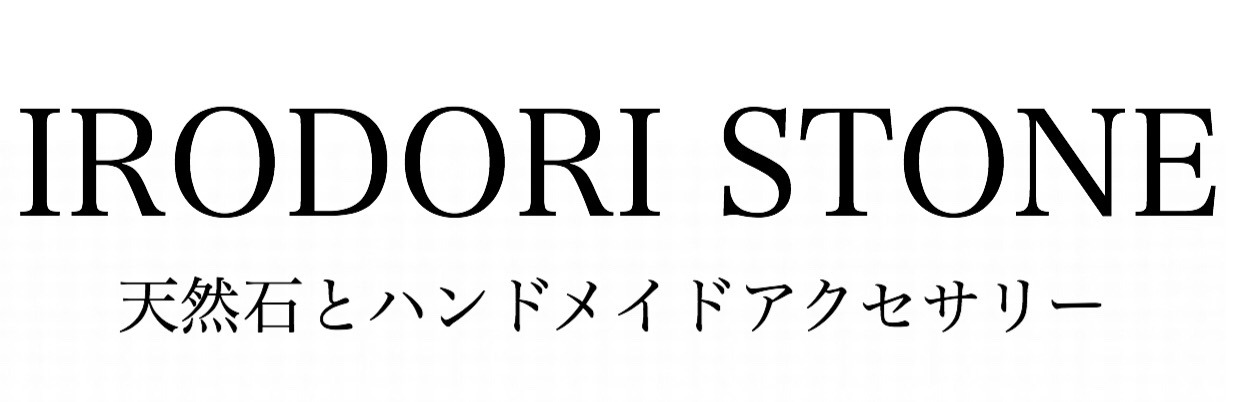 IRODORI STONE