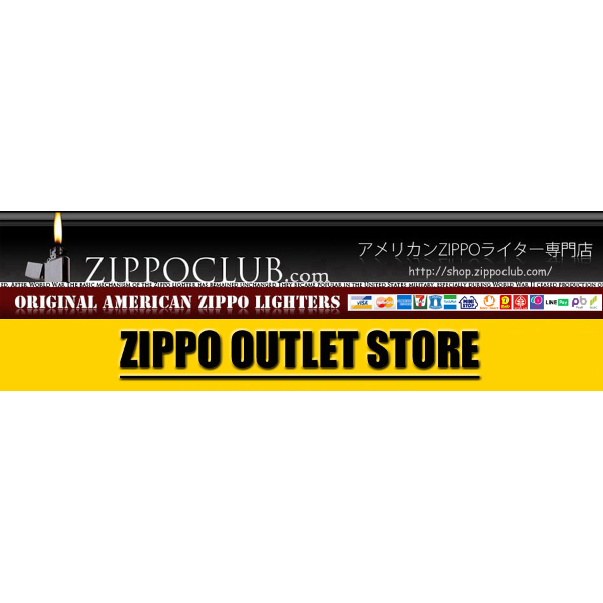 shop.zippoclub.com