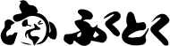 fukutoku