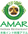 amar