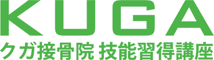kugasekkotuin