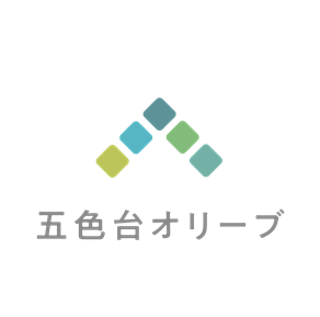 五色台オリーブ