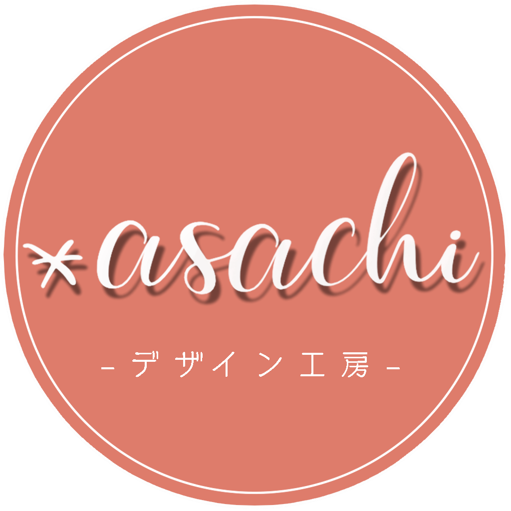 ＊asachi  –デザイン工房–＊【LINEスタンプ、絵文字、線画】