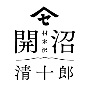 開沼清十郎オンラインショップ | さくらんぼ | 産地直送 | 山形