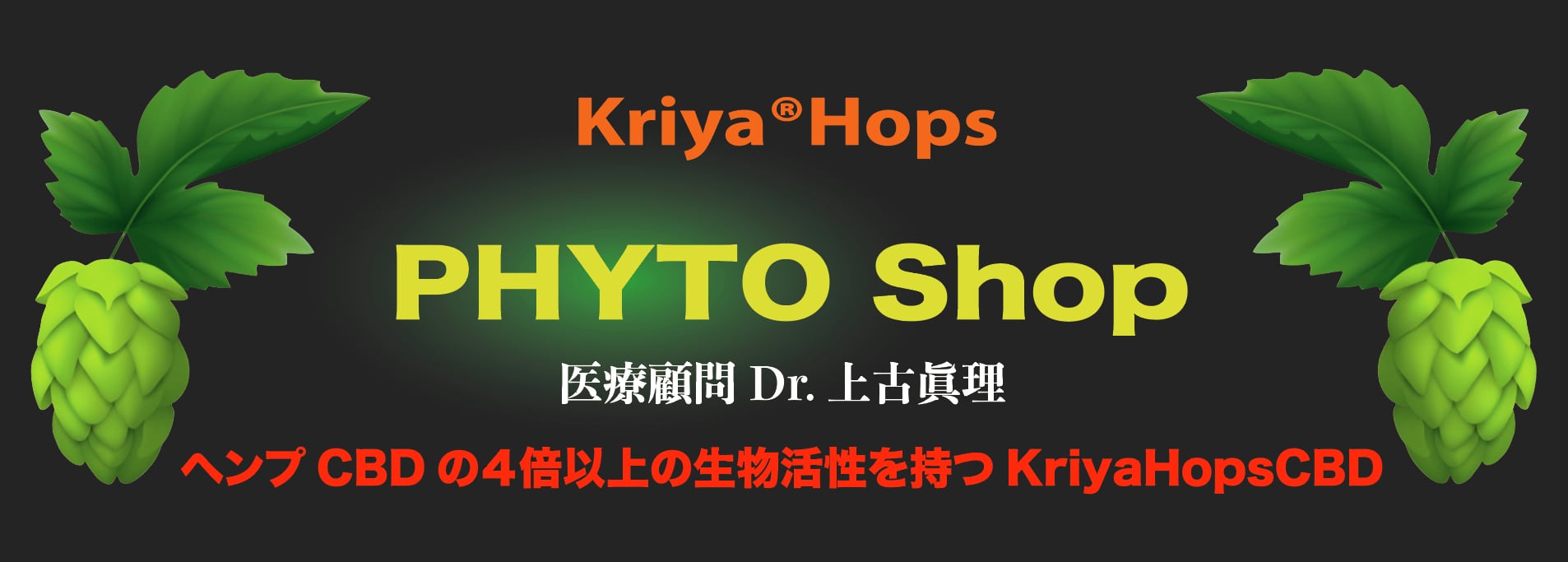 PHYTO  Shop