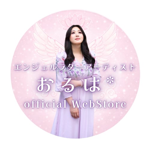 エンジェルラダーアーティスト おるは*