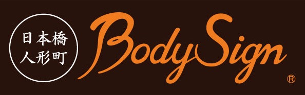 BodySign®（ボディサイン）心理カウンセリング