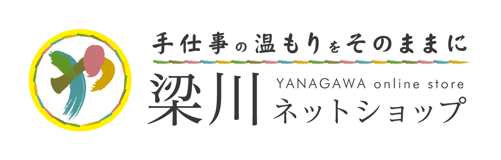 やながわネットショップ