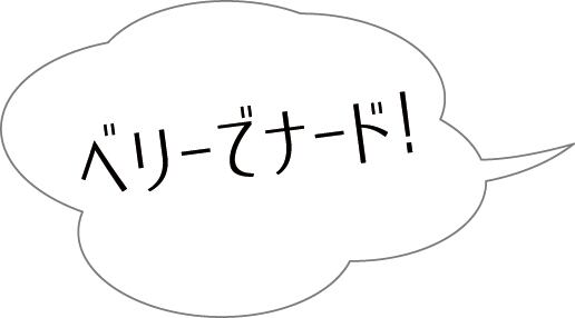 VERYNERD ONLINESHOP / ベリーでナード ! 電子商店 VERYNERD ONLINESHOP / ベリーでナード ! 電子商店