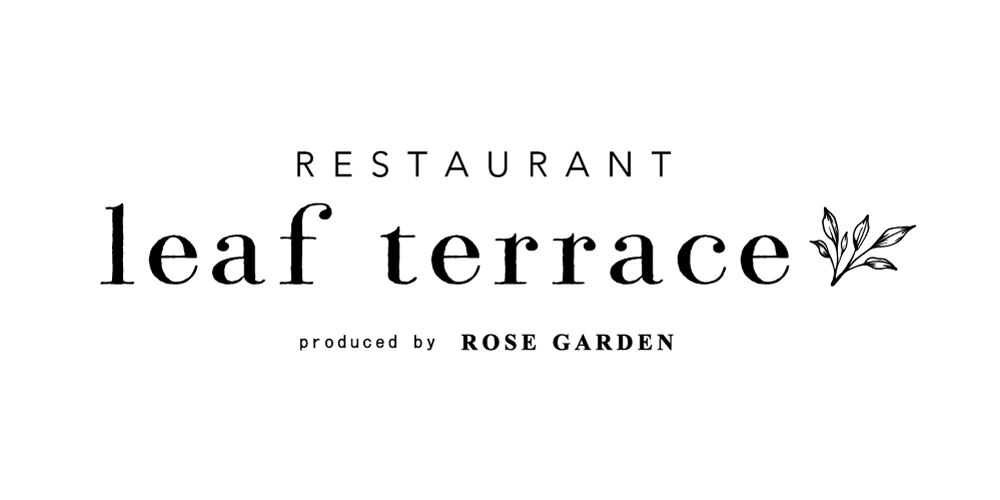 RESTAURANT leaf terrace／ROSEGARDEN