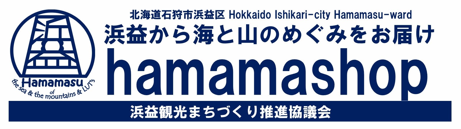 hamamashop