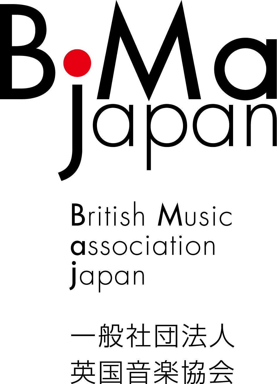 一般社団法人英国音楽協会 British Music Association Japan