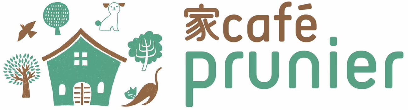 家cafe prunier