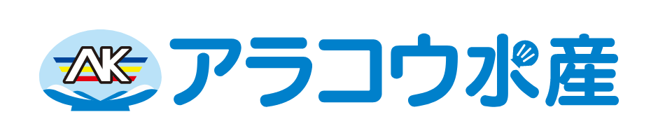 陸奥湾から食卓へ―アラコウ水産