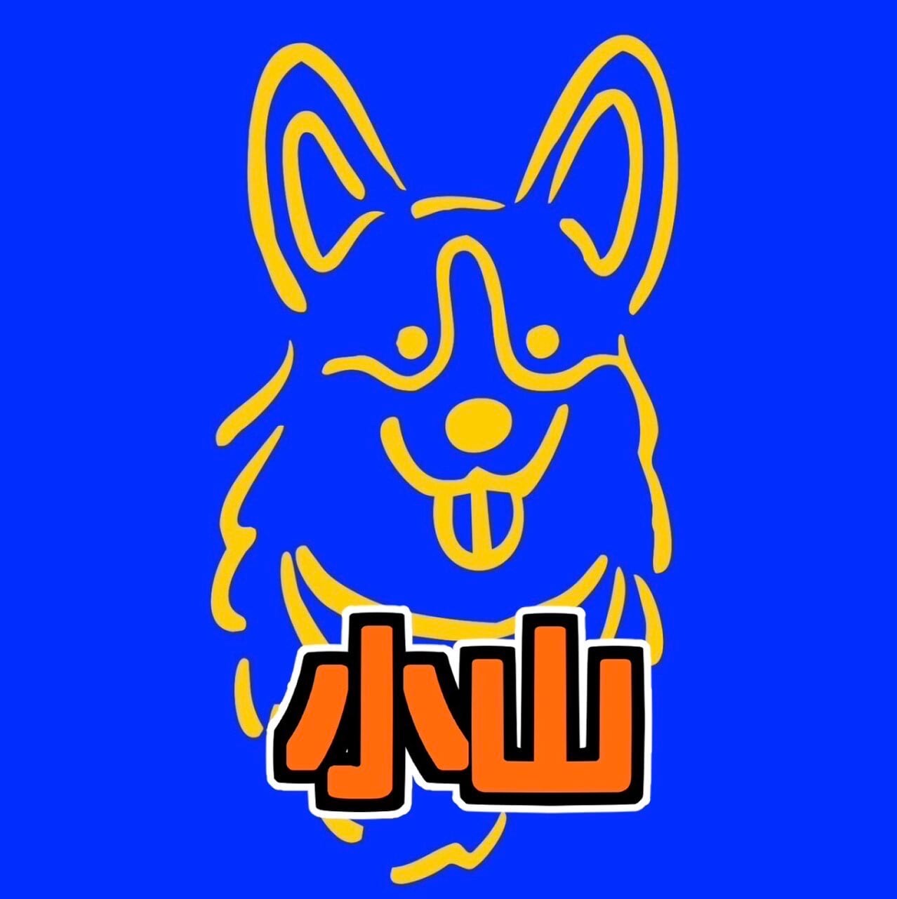 コーギーアール栃木小山店