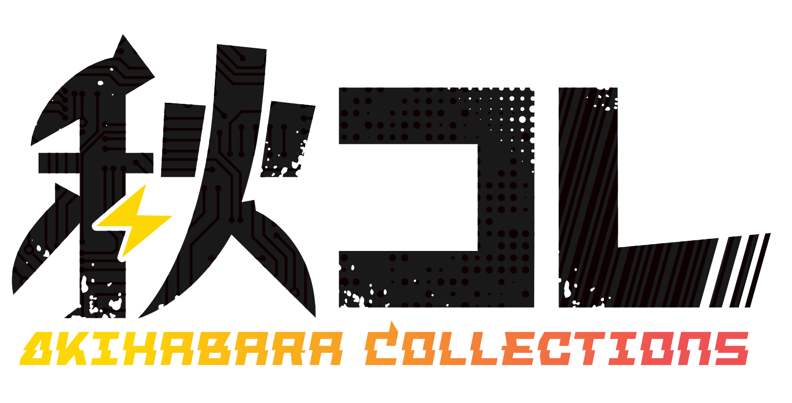 秋コレ Official Web Shop -秋葉原に集まる“好き”をコレクションする情報誌- 