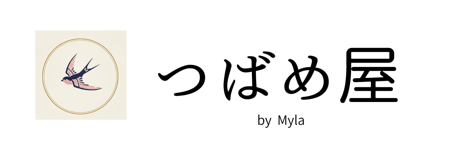 つばめ屋 by Myla