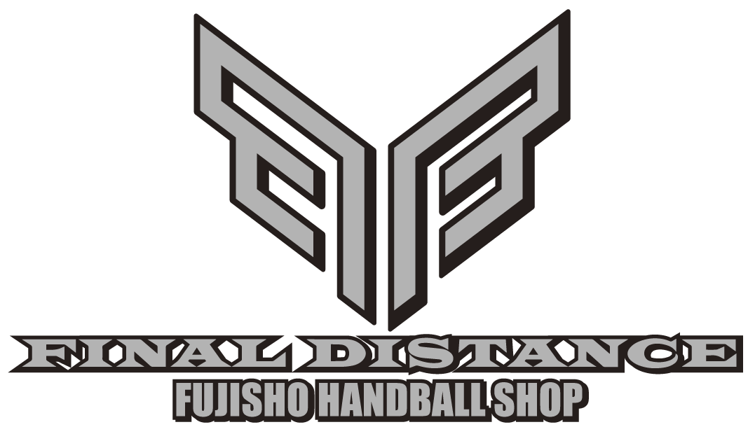 FINAL DISTANCE　FUJISHO HANDBALL SHOP